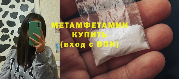 ECSTASY Володарск