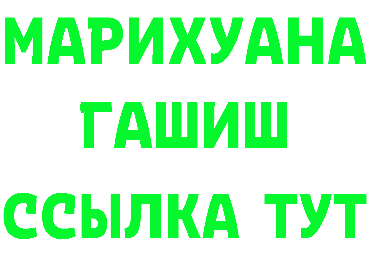 МЕТАДОН VHQ ссылки это omg Павловский Посад